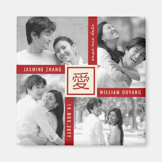Imã Chinês Simples Ai Amor Foto Asiático Salvar Data d