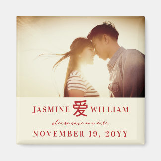 Imã Chinês Simples Ai Amor Foto Asiático Save The Date