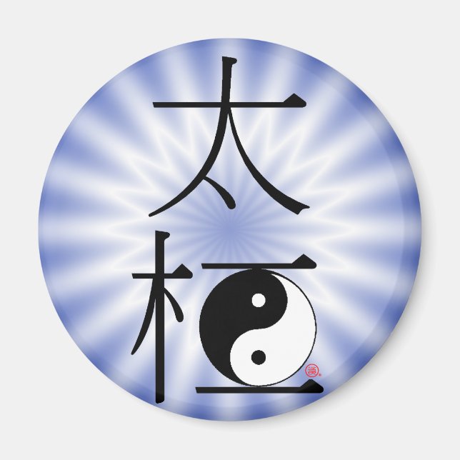 Imã Chinês Tai Chi Ying Yang Light (Frente)