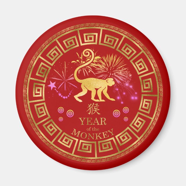 Imã Chinês Zodiac Macaco Vermelho/Dourado ID542 (Frente)