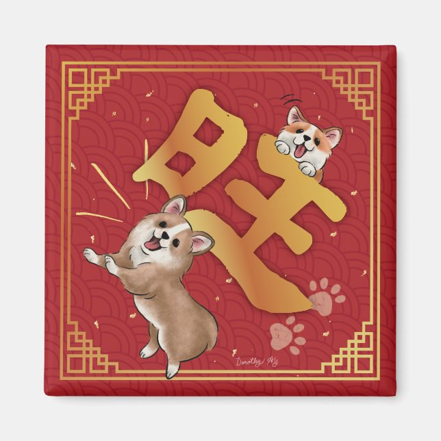 Imã Chinese New Year Lucky Corgi (Frente)