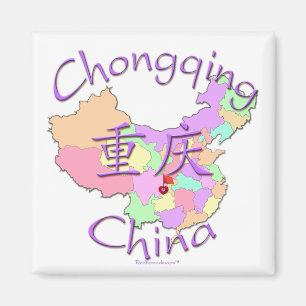 Imã Chongqing China