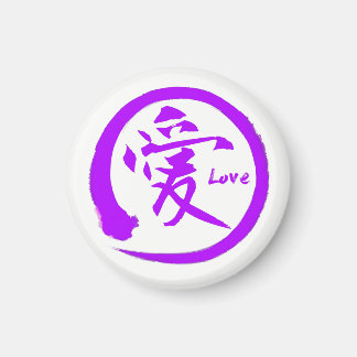 Imã Círculo dúbio roxo | Símbolo kanji japonês por amo