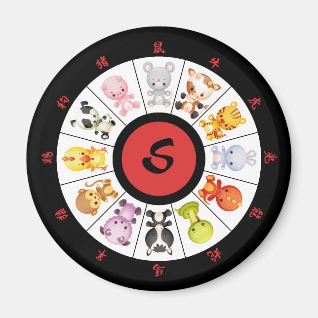 Imã Círculo Zodíaco Chinês Cute Monograma (Frente)