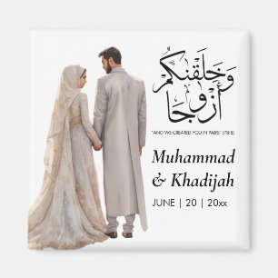 Imã Citação Quran da Ilustração de Noiva Muçulmana