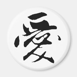 Imã Clássico Chinês Caligrafia-Amor-#001-