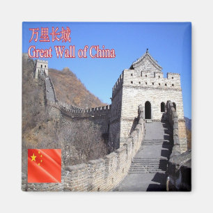 Imã CN - China - Muro Excelente da China