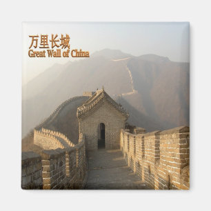 Imã CN - China - Muro Excelente da China