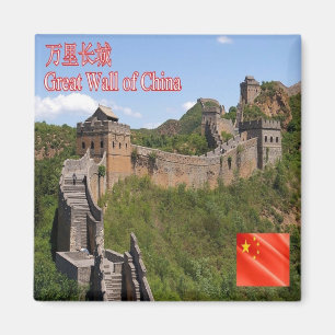 Imã CN - China - Muro Excelente da China