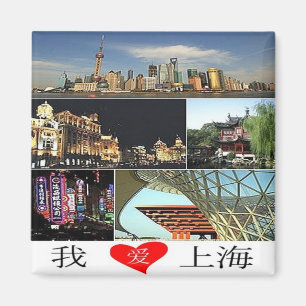Imã CN - China - Shanchai - I Love - Collage Mosaic
