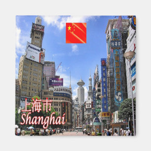 Imã CN - China - Xangai
