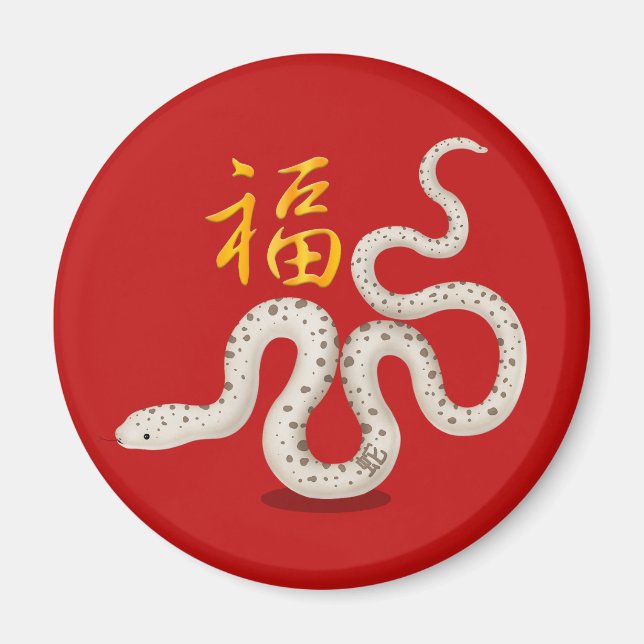 Imã Cobra "Fortune" Chinês, Cute Zodiac, Sorte de Ano  (Frente)