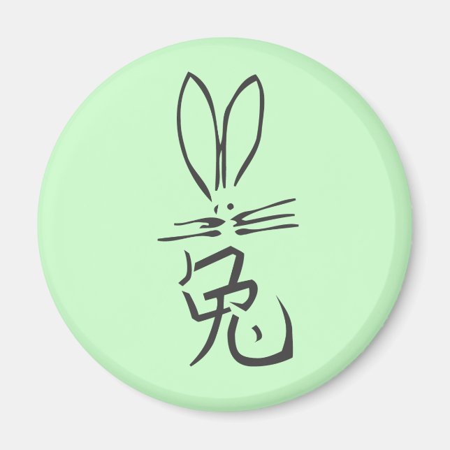 Imã Coelho com caráter chinês (Frente)