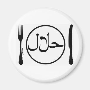 Imã Coma Halal