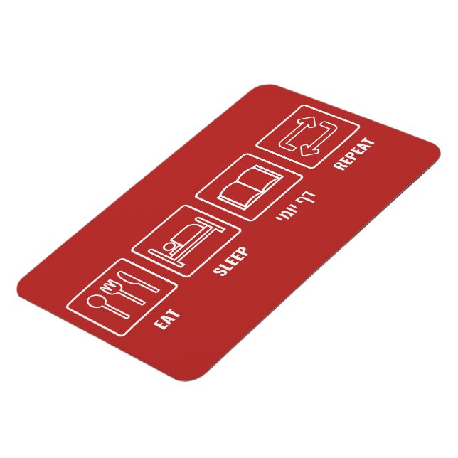 Ímã Coma o sono Daf Yomi Repetir - Humor Judeu Talmud (Left Side)