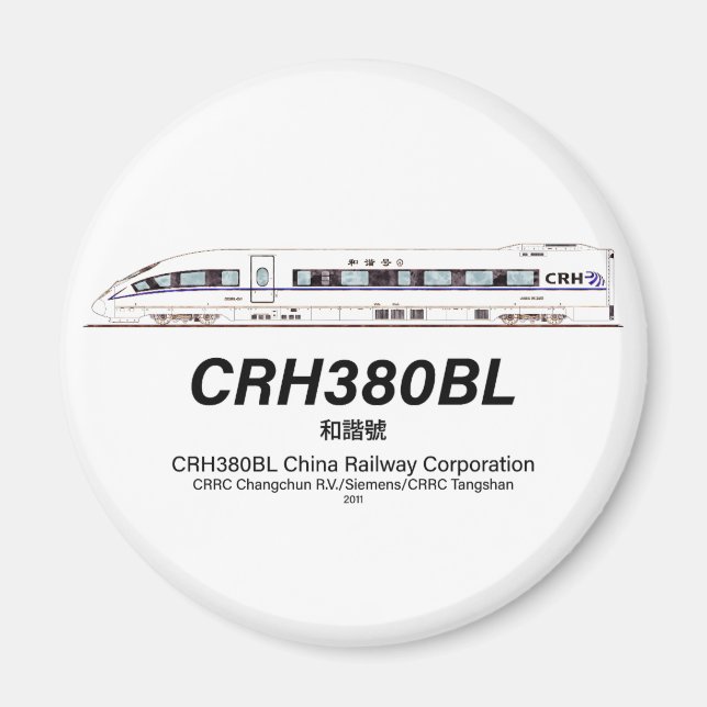 Imã Comboio elétrico de alta velocidade na China, CRH3 (Frente)