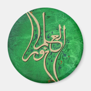 Imã Conhecimento é magneta de caligrafia árabe leve