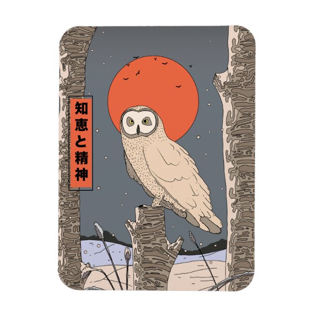 Ímã Conhecimento e Sabedoria (Vertical)