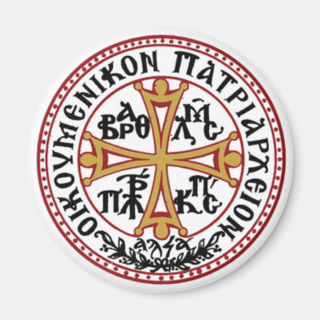 Imã Constantinopla (Frente)