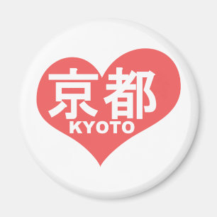 Imã Coração de Kyoto