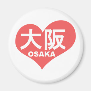 Imã Coração de Osaka