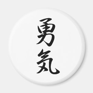 Imã Coragem - Yuuki