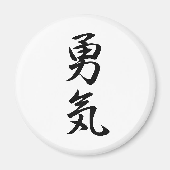 Imã Coragem - Yuuki (Frente)