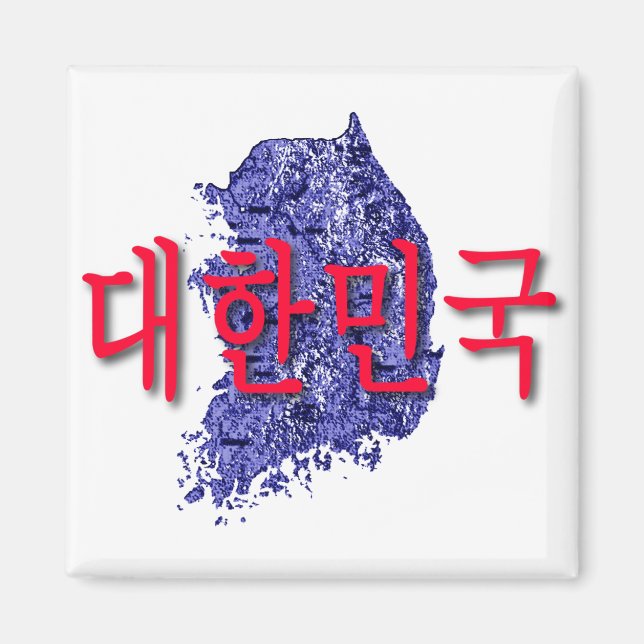 Imã Coreia do Sul (Frente)