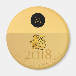 Imã Corta-Cachorro Chinês Dourado Monograma R Magnet 2