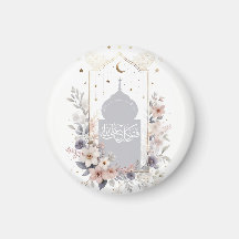 Cotação de Corão Islâmico Motivacional Floral