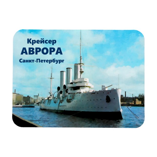 Ímã Cruiser Aurora Russo (Horizontal)