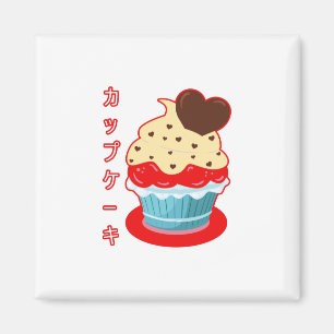 Imã Cupcake Coração de Chocolate Kawaii