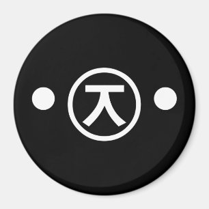 Imã Cute Kuma Bear Kaomoji Japonês Emoticon Text Art