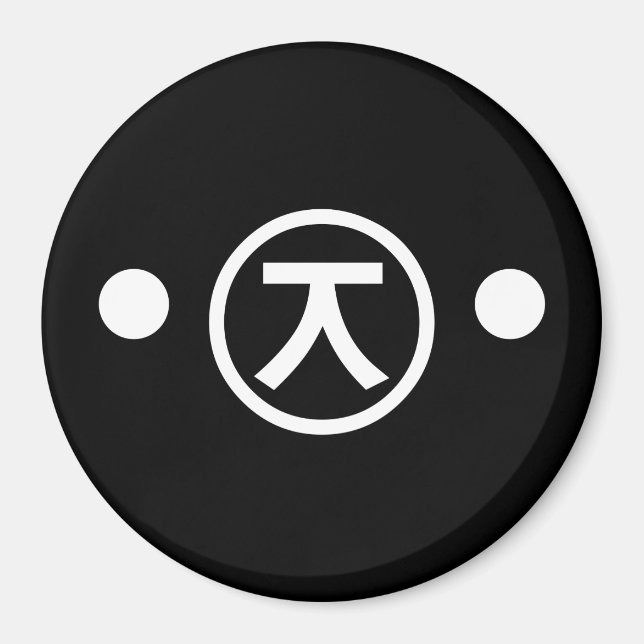 Imã Cute Kuma Bear Kaomoji Japonês Emoticon Text Art (Frente)