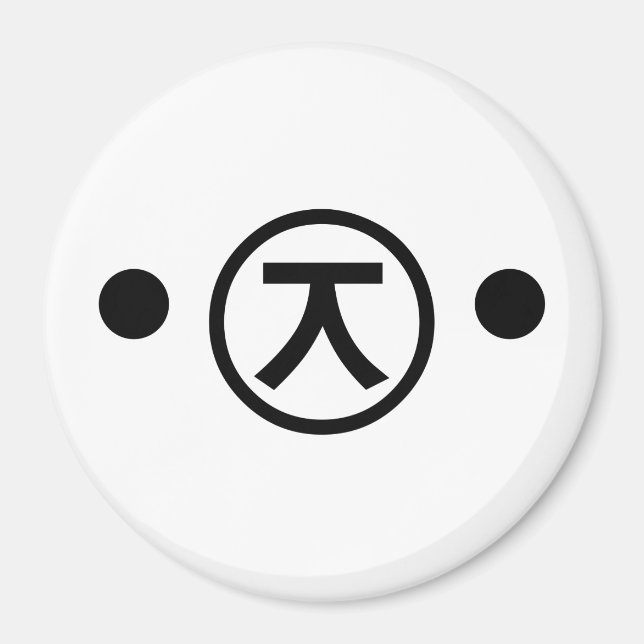 Imã Cute Kuma Bear Kaomoji Japonês Emoticon Text Art (Frente)