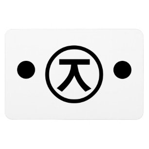 Ímã Cute Kuma Bear Kaomoji Japonês Emoticon Text Art