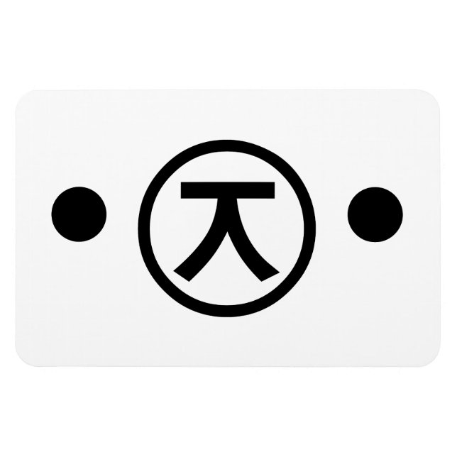 Ímã Cute Kuma Bear Kaomoji Japonês Emoticon Text Art (Horizontal)