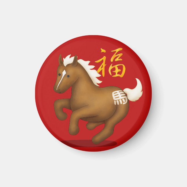 Imã Cute Zodiac Horse "Fortune" Chinese New Year (Frente)