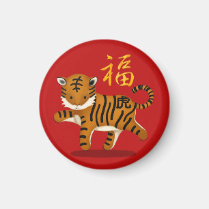 Imã Cute Zodiac Tiger "Fortune", Chinês, Ano Novo