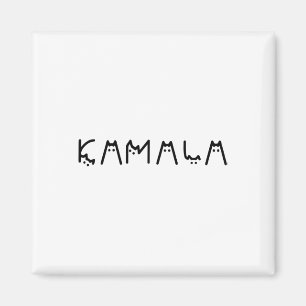 Imã Dama Para Kamala Harris 24 Gato Kamala Alfabeto Le