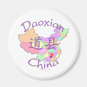 Imã Daoxian China