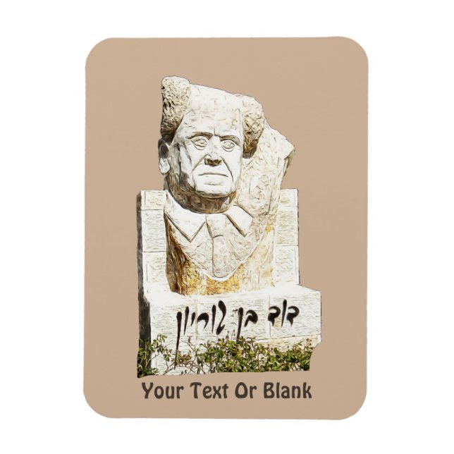 Ímã David Ben-Gurion Memorial (Vertical)