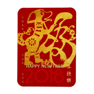 Ímã de Arte de ouro de Ano Chinês