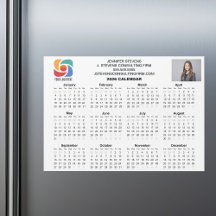 Ímã de Calendário de Empresa Logotipo Empresarial 