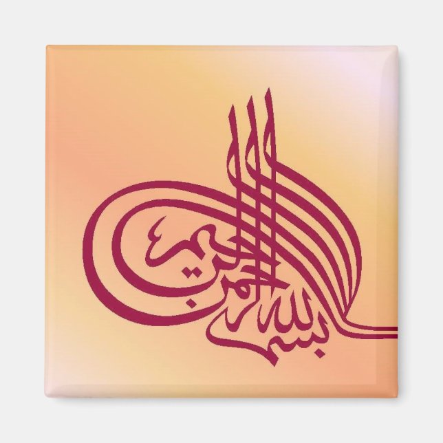Imã de geladeira de Caligrafia Bismillah - Peach & (Frente)