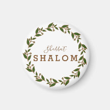 Imã de geladeira Shabbat Shalom Green Brown Wreath