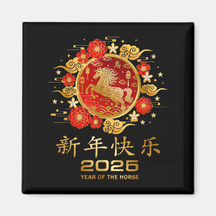 Imã Decorações do Ano Novo Lunar 2026 Ano Novo Chinês