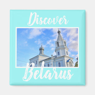Imã Descubra a arquitetura da igreja da Bielorrússia C