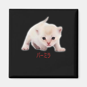 Imã Desenhar De Mão Engraçado Burmilla Cat Pai Japã