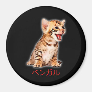 Imã Desenhar Engraçado Bengala Gato Japão Pai-presen